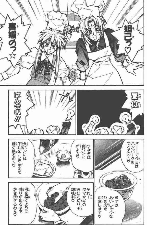ハンバーグを美味しく作るコツ
