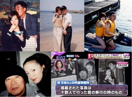 「新婚さんいらっしゃい！」を語りたい