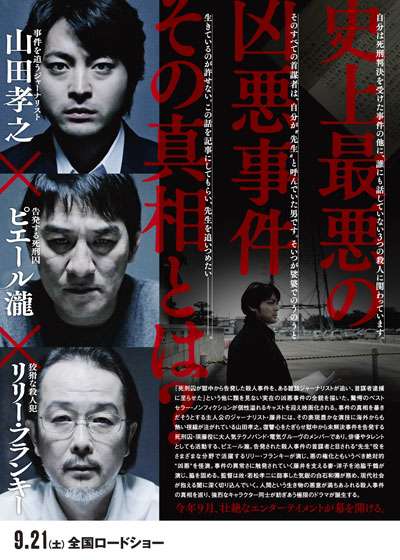 【おすすめ】重めのドラマ 映画