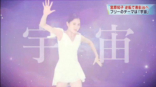 【実況・感想】四大陸フィギュアスケート選手権2017 女子フリー