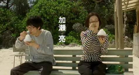 加瀬亮好きな人