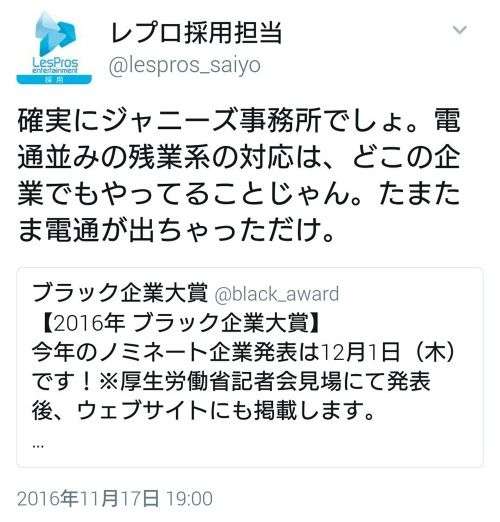 清水富美加、22歳で衝撃の引退…理由は「幸福の科学に出家」