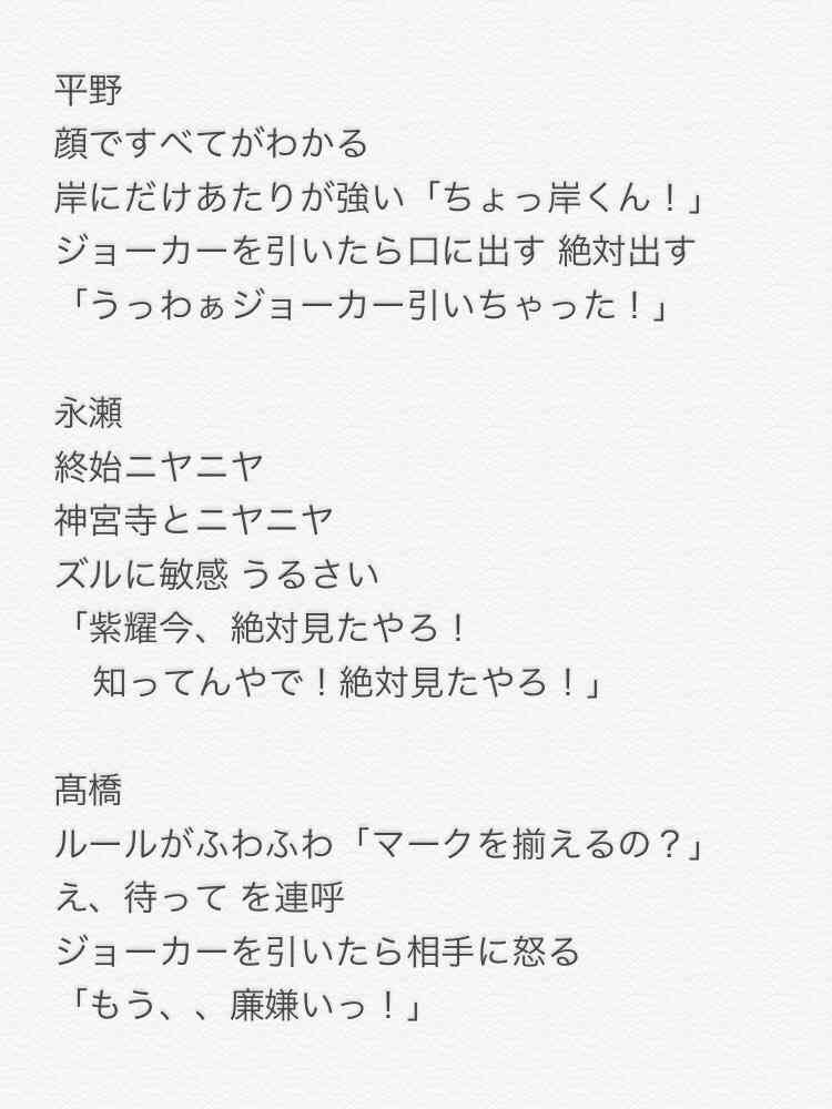 ジャニーズJr.を語ろう!