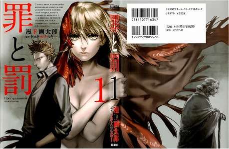 画力が高い漫画家
