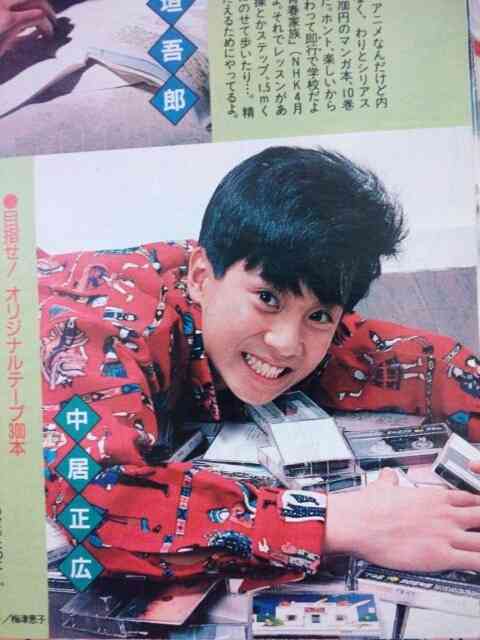 いろんな中居正広が見たい！