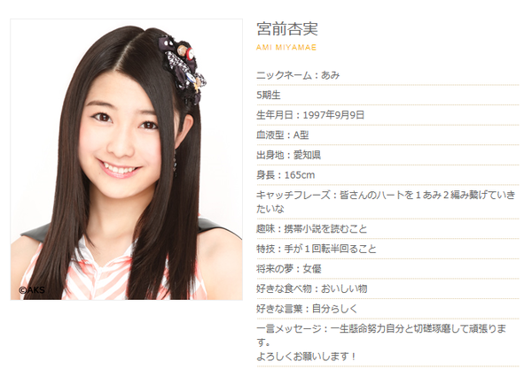 SKE48・宮前、グラビア解禁の理由は……「露出が半分になると言われた」 | RBB TODAY