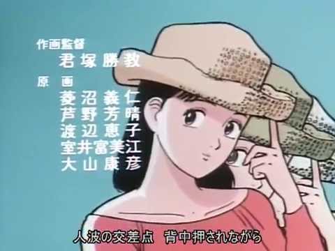 YAWARA!ED2「笑顔を探して」 字幕歌詞入り - YouTube