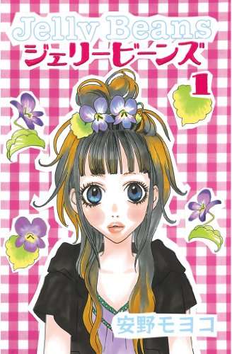 サブカル系女子あるある