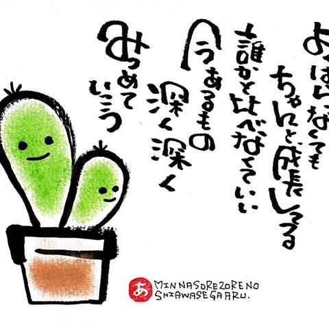 友達が多い人と恋人持ちどちらが幸せ？
