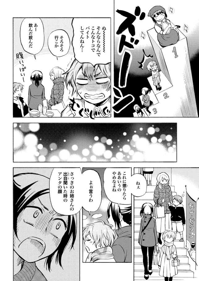 京都あるある♪