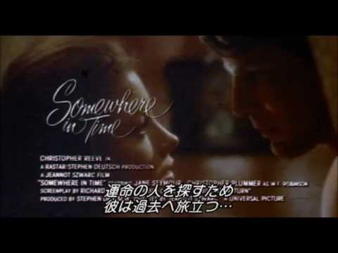 ある日どこかで  [日本語字幕付き]　  ラフマニノフ：パガニーニの主題による狂詩曲 - YouTube