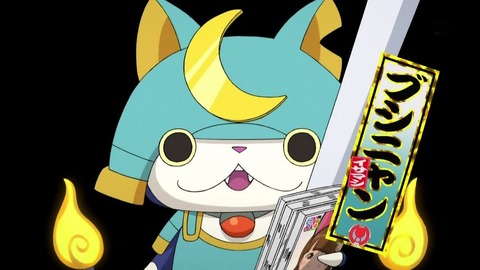 このトピにいるガルちゃん民、みんな武士