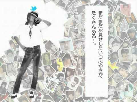 It's Only Tweet (But I Like It) - YouTube