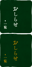 宇治茶 祇園辻利