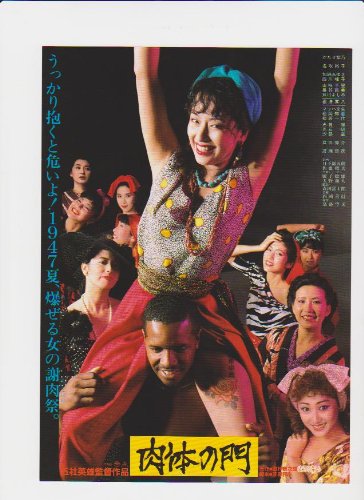 映画やドラマの魅力的な登場人物を貼るトピ(女性限定)