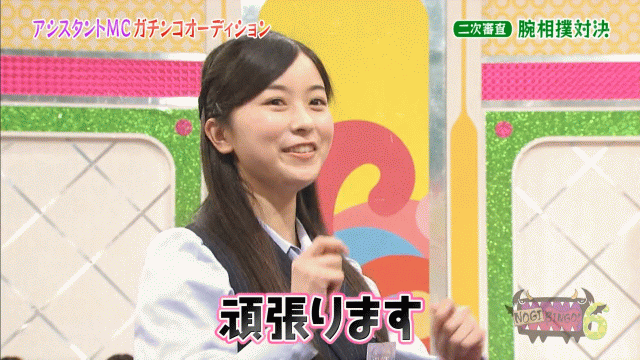 人気アイドルグループの目立たないメンバーを好きになる人