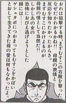 笑えるけど『なんかウゼぇ…(笑)』となる画像を貼るトピ