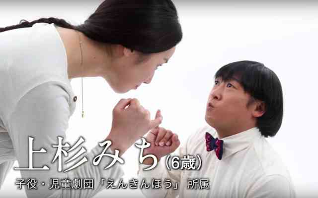 子どもらしいってなんですか?