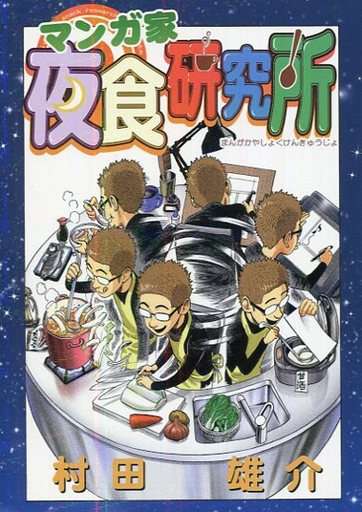 おすすめのレシピ本