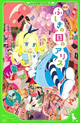 サブカル系女子あるある
