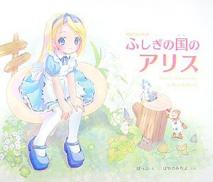 サブカル系女子あるある