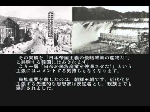 韓国人教授88才の絶叫「韓国は歴史捏造をやめるべきだ！」 - YouTube