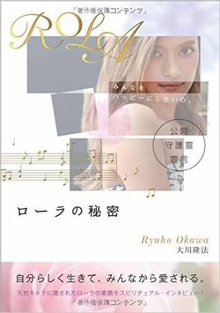 清水富美加、22歳で衝撃の引退…理由は「幸福の科学に出家」