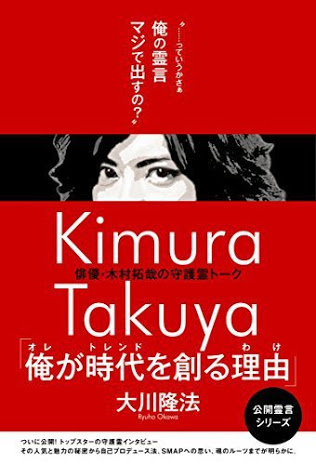 清水富美加、22歳で衝撃の引退…理由は「幸福の科学に出家」