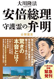 清水富美加、22歳で衝撃の引退…理由は「幸福の科学に出家」