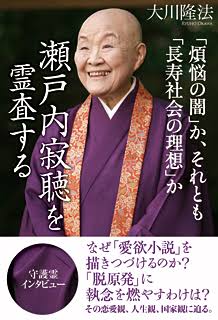 清水富美加、22歳で衝撃の引退…理由は「幸福の科学に出家」