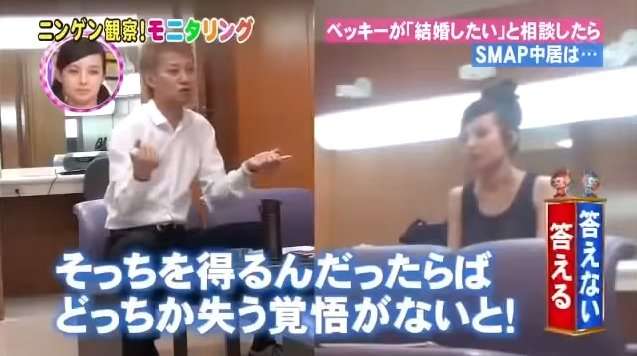 ベッキーがナイナイ岡村隆史に衝撃の告白 「彩がオカムーと私を…」