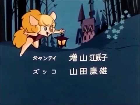 アンデルセン物語 キャンティのうた - YouTube