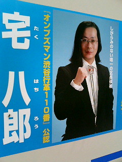 コメ16で「いちろう」さんの画像を貼るトピ