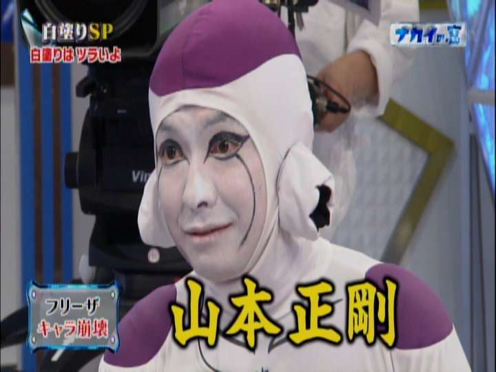 樽美酒研二 名字を初告白…中居正広は爆笑「普通ー!!」