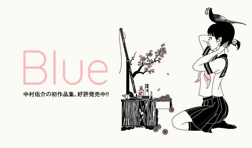 サブカル系女子あるある