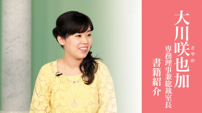 清水富美加、22歳で衝撃の引退…理由は「幸福の科学に出家」