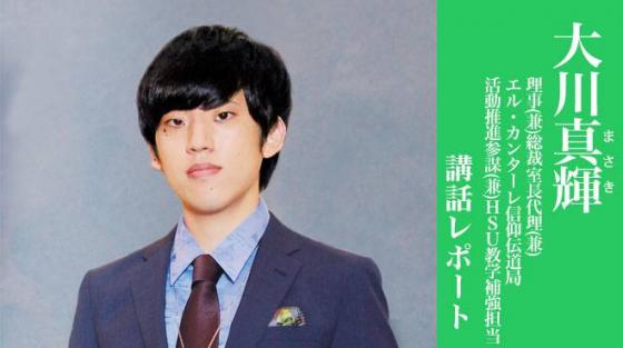 清水富美加、22歳で衝撃の引退…理由は「幸福の科学に出家」