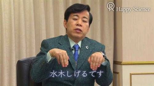 清水富美加　「千眼美子」としての出家本、17日に緊急出版
