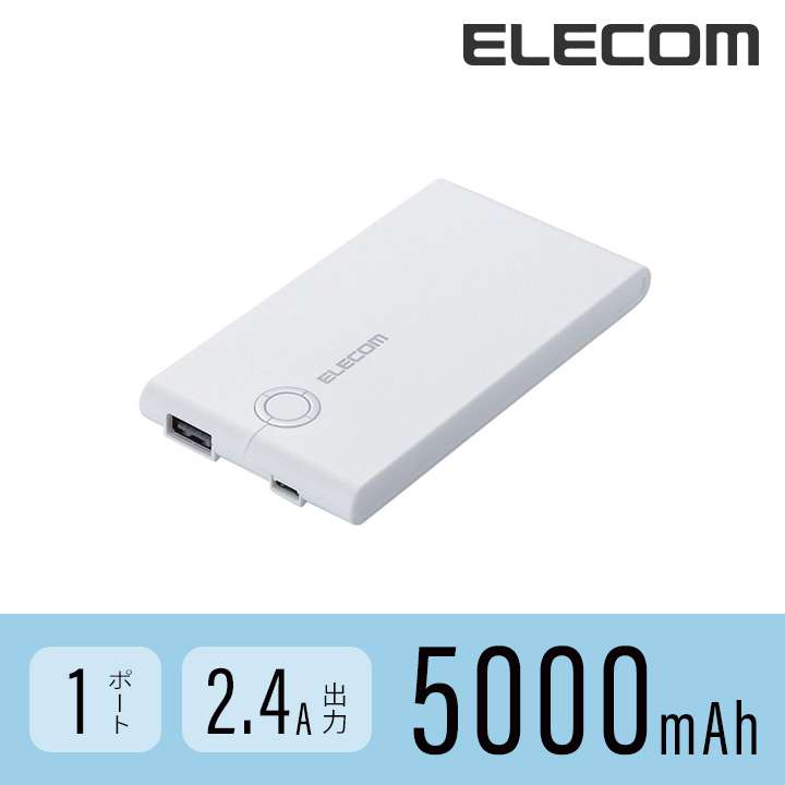 モバイルバッテリーのおすすめ ガールズちゃんねる Girls Channel