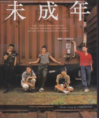 【高視聴率ドラマ】未成年ドラマ出演者の今昔まとめ - NAVER まとめ