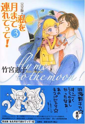 好きな漫画を雑に紹介してください