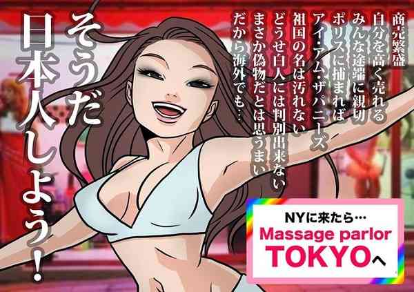 日本は外国からどう思われてるのでしょうか?