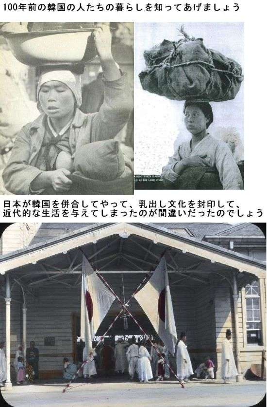 「日本軍が慰安婦を集団殺害」 韓国国定歴史教科書に記述へ