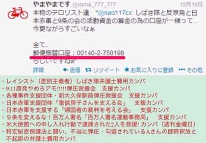 放射能を気にしながら生活してますか?