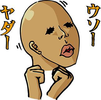 イルミナティ、陰謀論について語ろうPart2