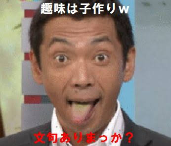 ガルちゃん視聴率調査　この番組見てる？見てない？