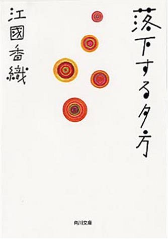 笑える小説教えて下さい