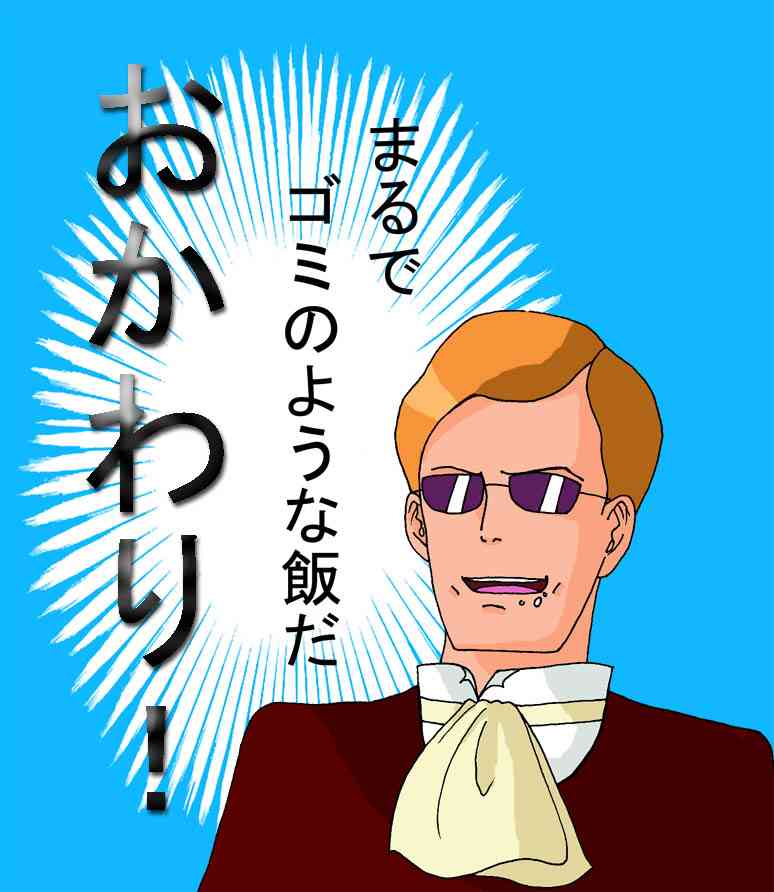 笑えるけど『なんかウゼぇ…(笑)』となる画像を貼るトピ