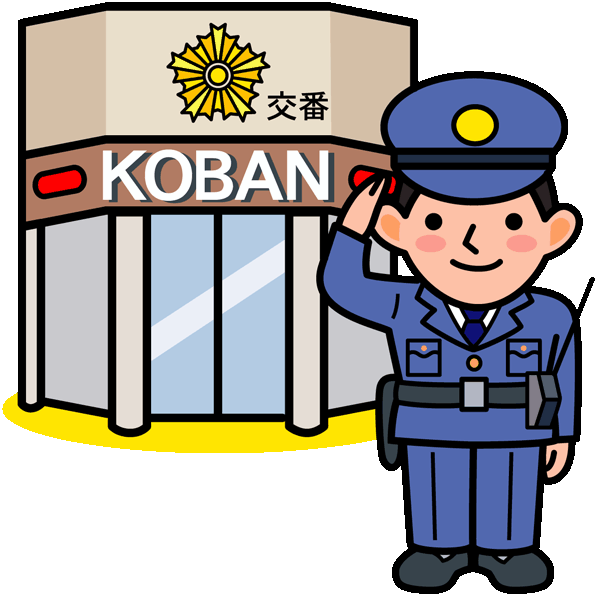  兵庫県の男性警部補が女性警察官にセクハラ 「脚の長さ測る」と触れる