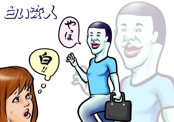 自分が変わったのか、周りが変わったのか、判断してもらうトピ